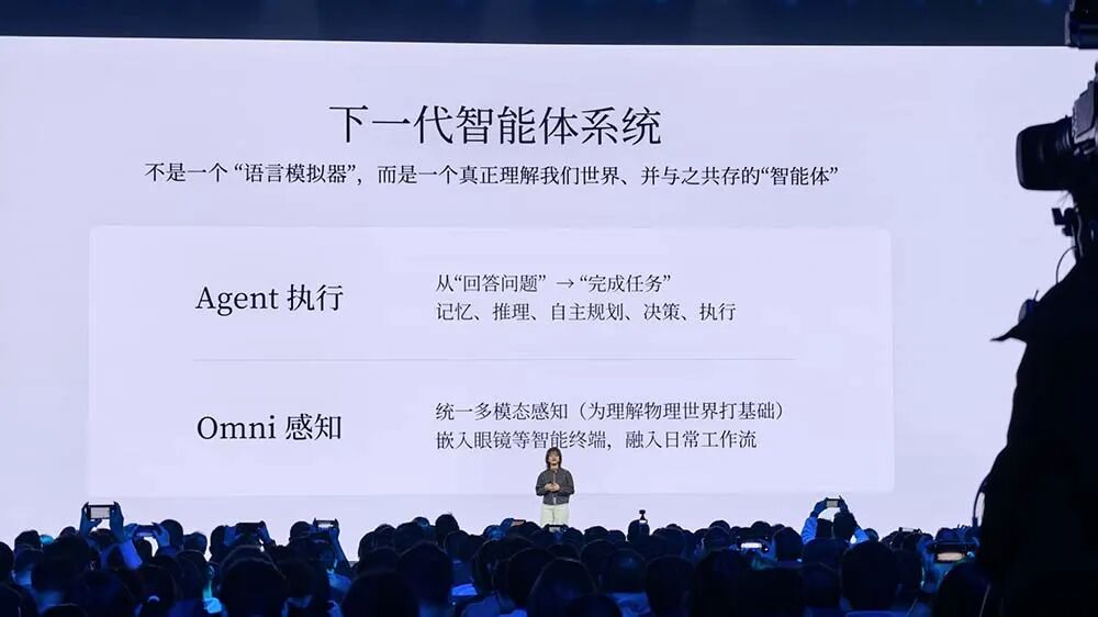 图片[18]-金句媲美雷军！罗福莉首次站台小米演讲，揭秘MiMo大模型和背后团队-AI Express News