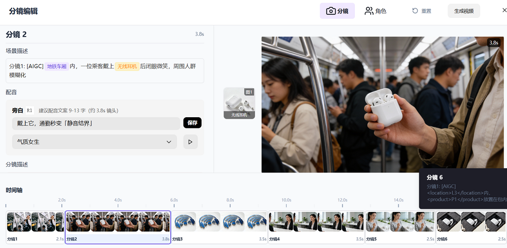 图片[9]-小白也能出大片！小云雀上线字节最新视频模型，一句话复刻热门爆款-AI Express News