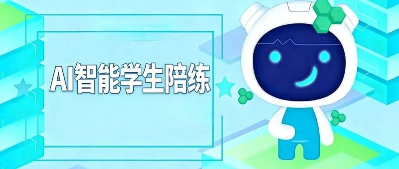 怕学生刁钻提问？AI造了个“戏精学生团”，提前帮你把课堂练到无敌！-AI Express News