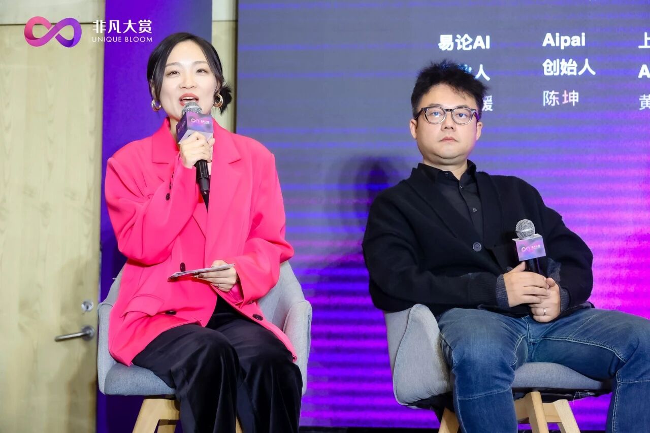 图片[2]-听完这场圆桌，我打破了对AI短剧的三个幻想-AI Express News