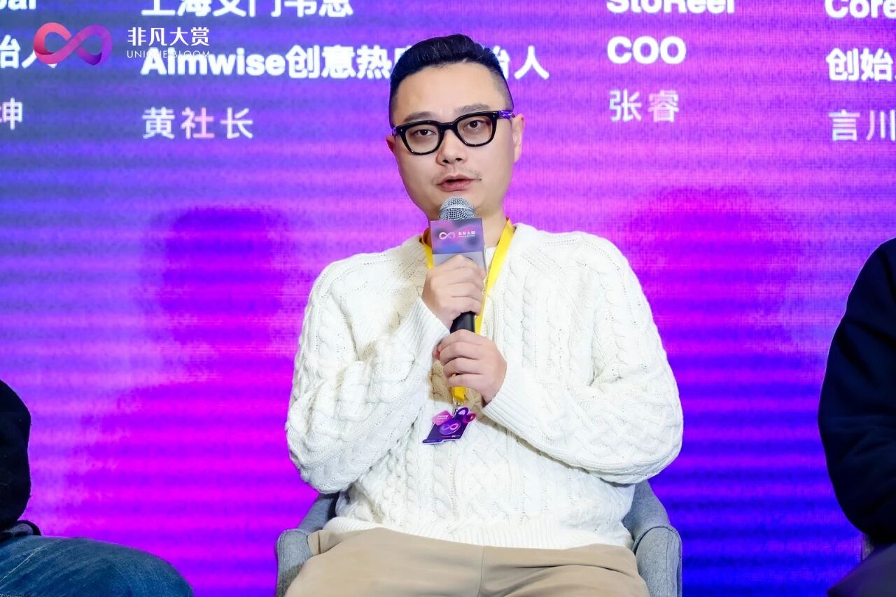 图片[4]-听完这场圆桌，我打破了对AI短剧的三个幻想-AI Express News