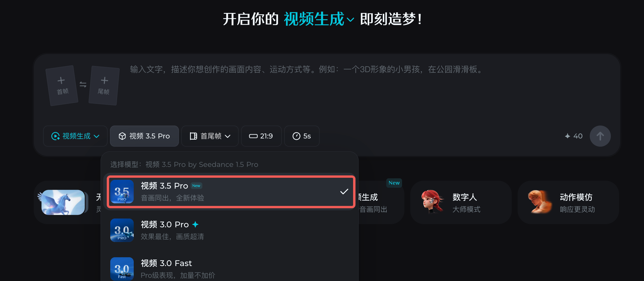 图片[3]-不儿，这谁还能看出是AI演的视频啊-AI Express News