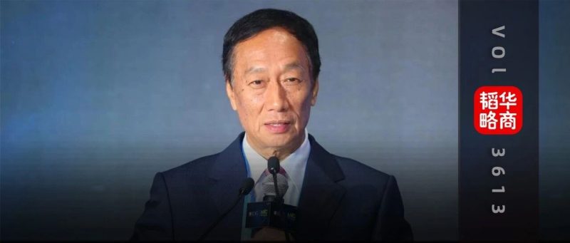 郭台铭，关键时刻，还是靠了祖国大陆-AI Express News