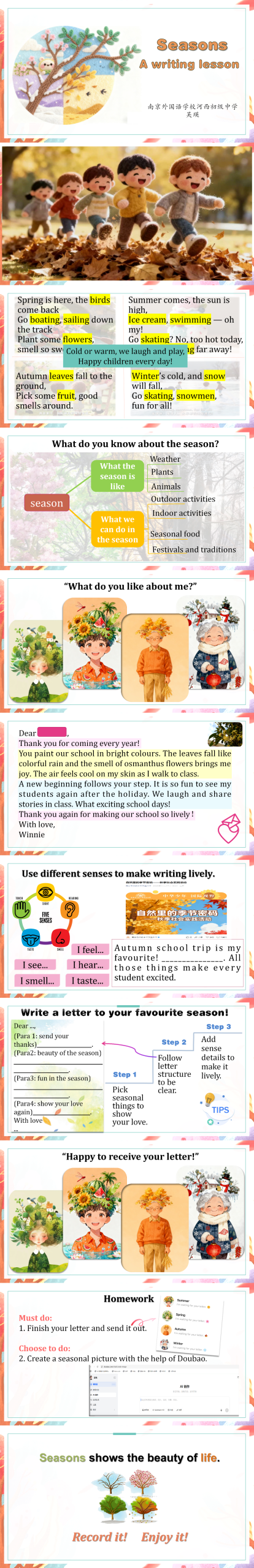 图片[7]-教学研究 | 小初衔接：Writing about seasons-AI Express News