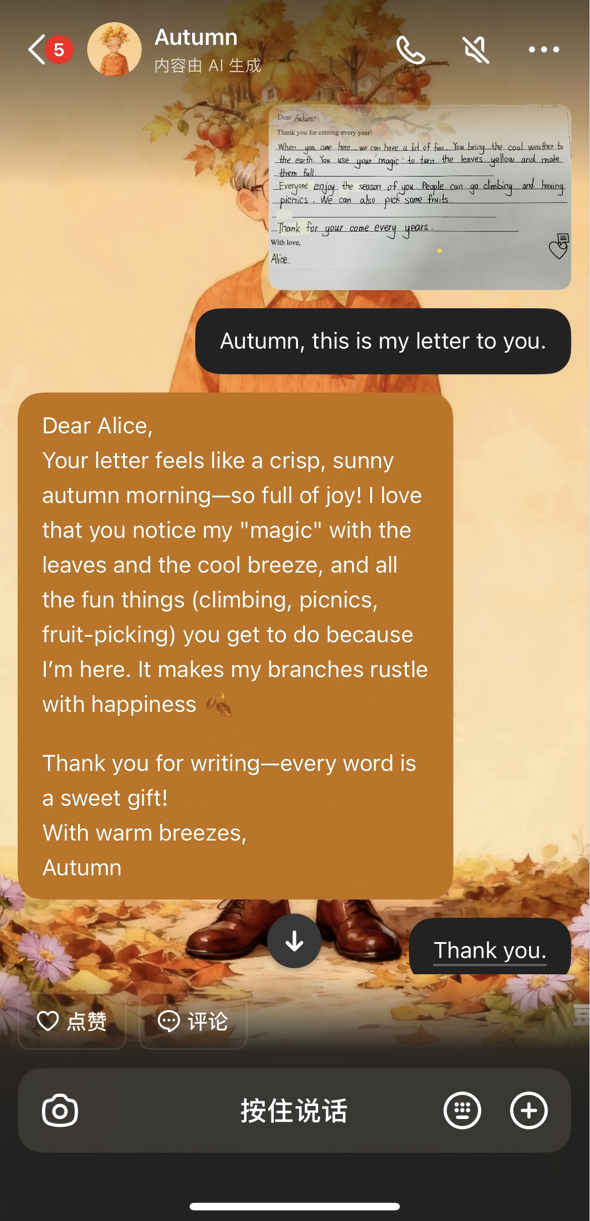 图片[13]-教学研究 | 小初衔接：Writing about seasons-AI Express News