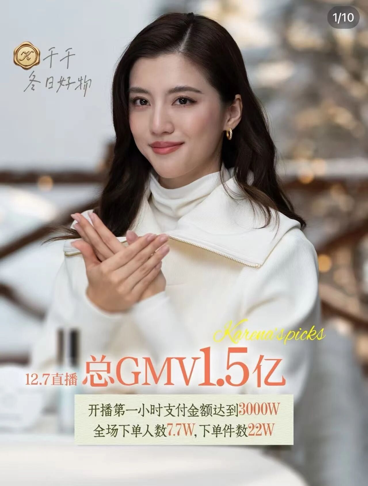 图片[9]-站在2025年底，小红书商业正跨过一个新门槛-AI Express News