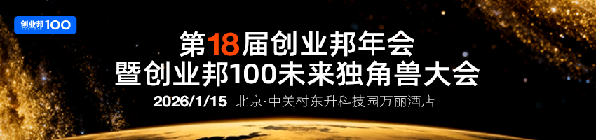 图片[1]-年收入10亿美元，00后大老板们来了-AI Express News