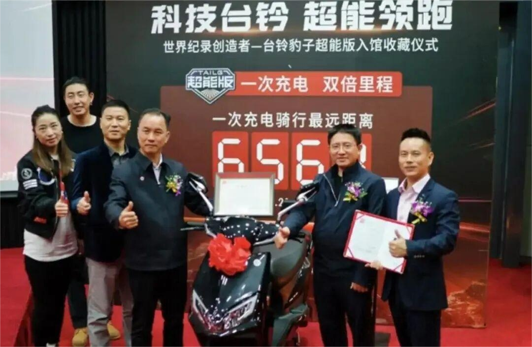 图片[10]-潮汕出了个乔布斯，干出顶流“小电驴”-AI Express News