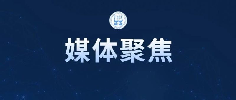 全国首个！武汉大学成立新学院-AI Express News