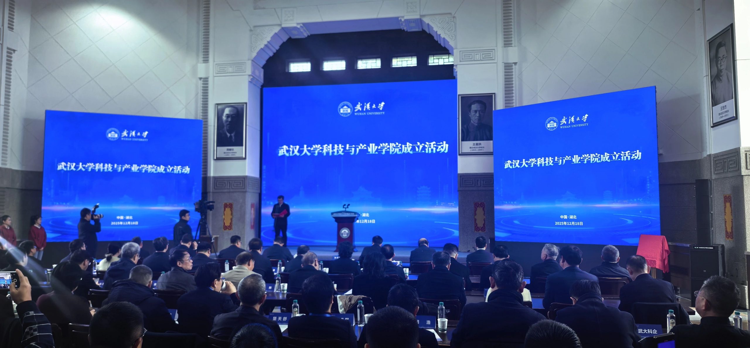 图片[1]-全国首个！武汉大学成立新学院-AI Express News