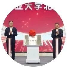 C9高校，落户北京！-AI Express News