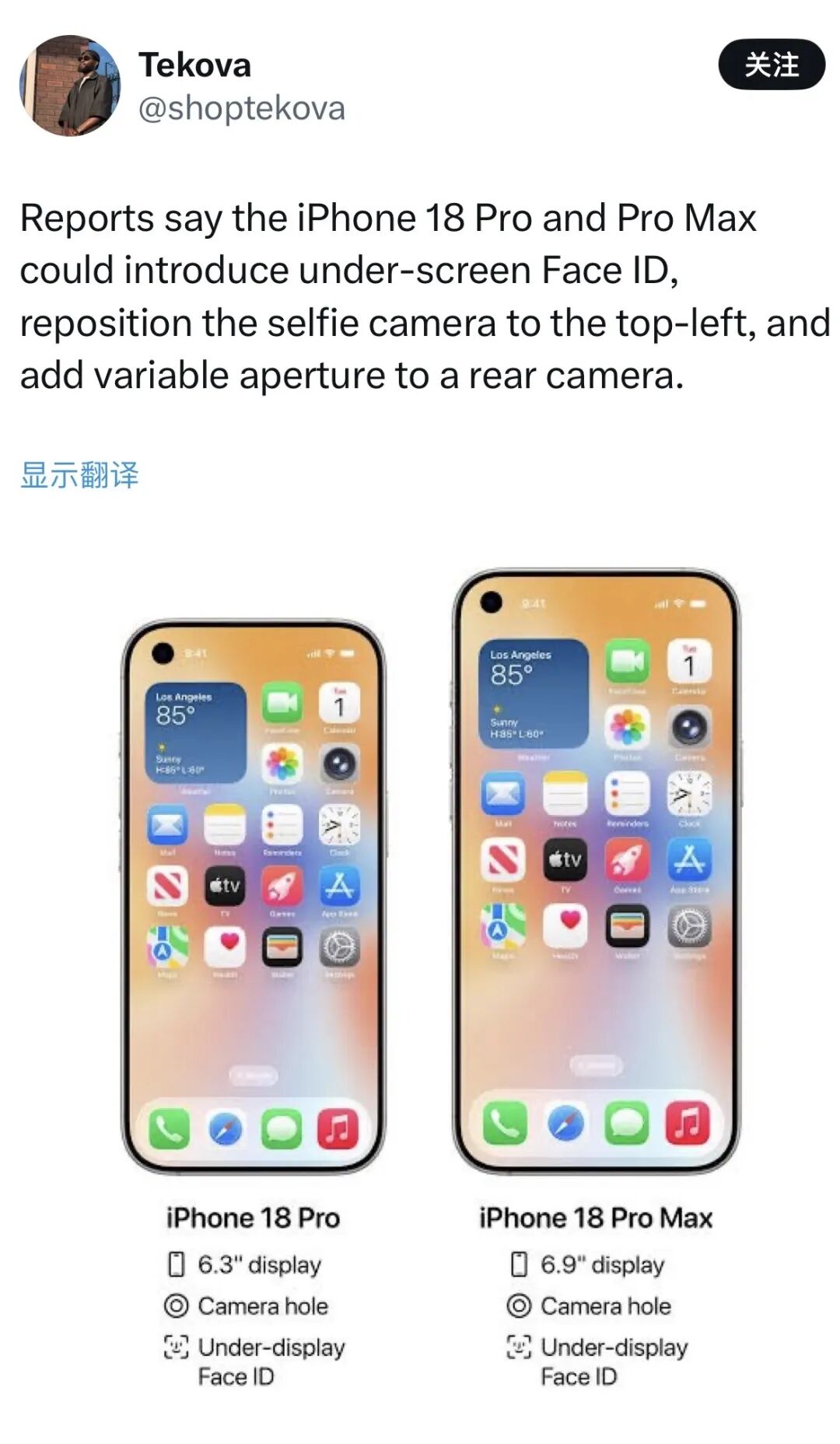 图片[5]-曝苹果放弃VR头显，转向AI眼镜！附未来两年最全产品图-AI Express News