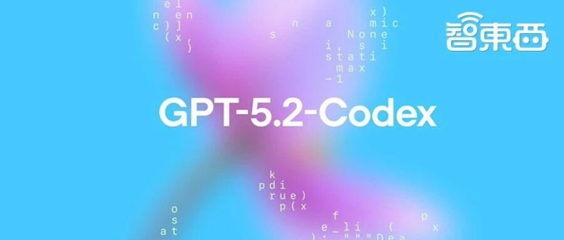 OpenAI最强编程模型登场，实测竟又被Gemini 3 Flash按趴下-AI Express News