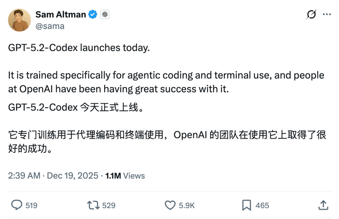 图片[3]-OpenAI最强编程模型登场，实测竟又被Gemini 3 Flash按趴下-AI Express News