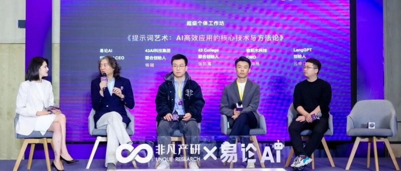 99% 的人都在错用提示词：AI 不是来听你指挥的-AI Express News