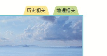 图片[13]-专为“初中生”创办的顶级新闻报刊！时事写作、考点知识全掌握-AI Express News