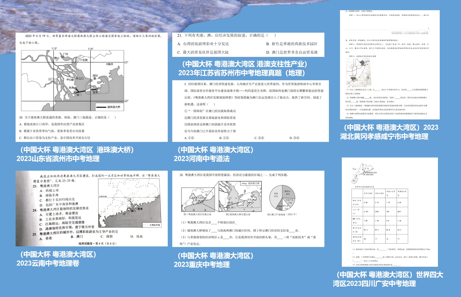 图片[27]-专为“初中生”创办的顶级新闻报刊！时事写作、考点知识全掌握-AI Express News