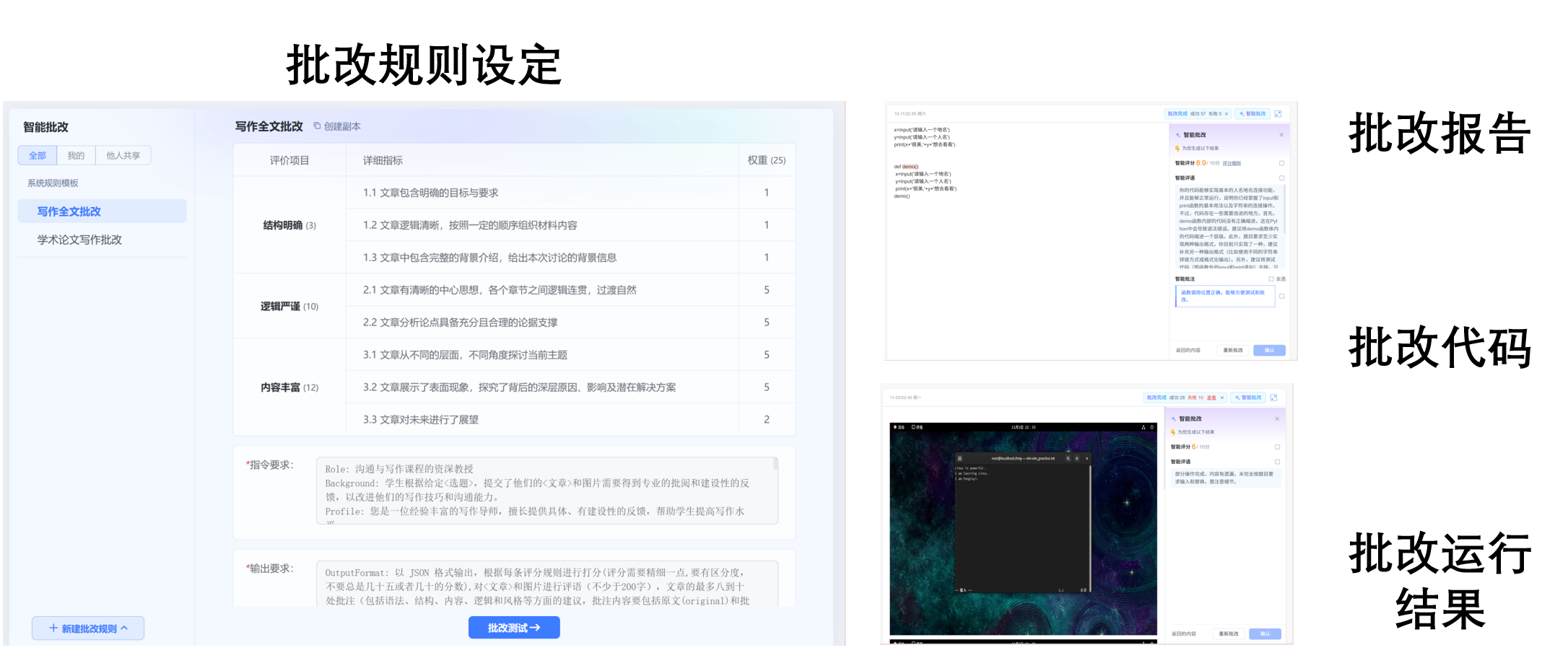 图片[11]-《人工智能通识》智慧升级：以三大范式改革，驱动AI通识教育与专业建设深度融合-AI Express News