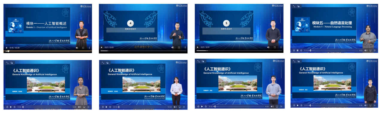 图片[13]-《人工智能通识》智慧升级：以三大范式改革，驱动AI通识教育与专业建设深度融合-AI Express News