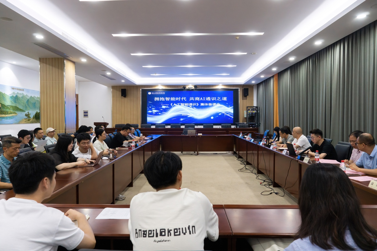 图片[20]-《人工智能通识》智慧升级：以三大范式改革，驱动AI通识教育与专业建设深度融合-AI Express News