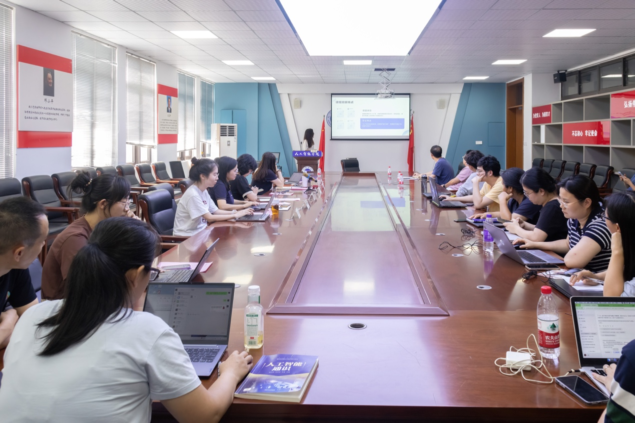 图片[21]-《人工智能通识》智慧升级：以三大范式改革，驱动AI通识教育与专业建设深度融合-AI Express News