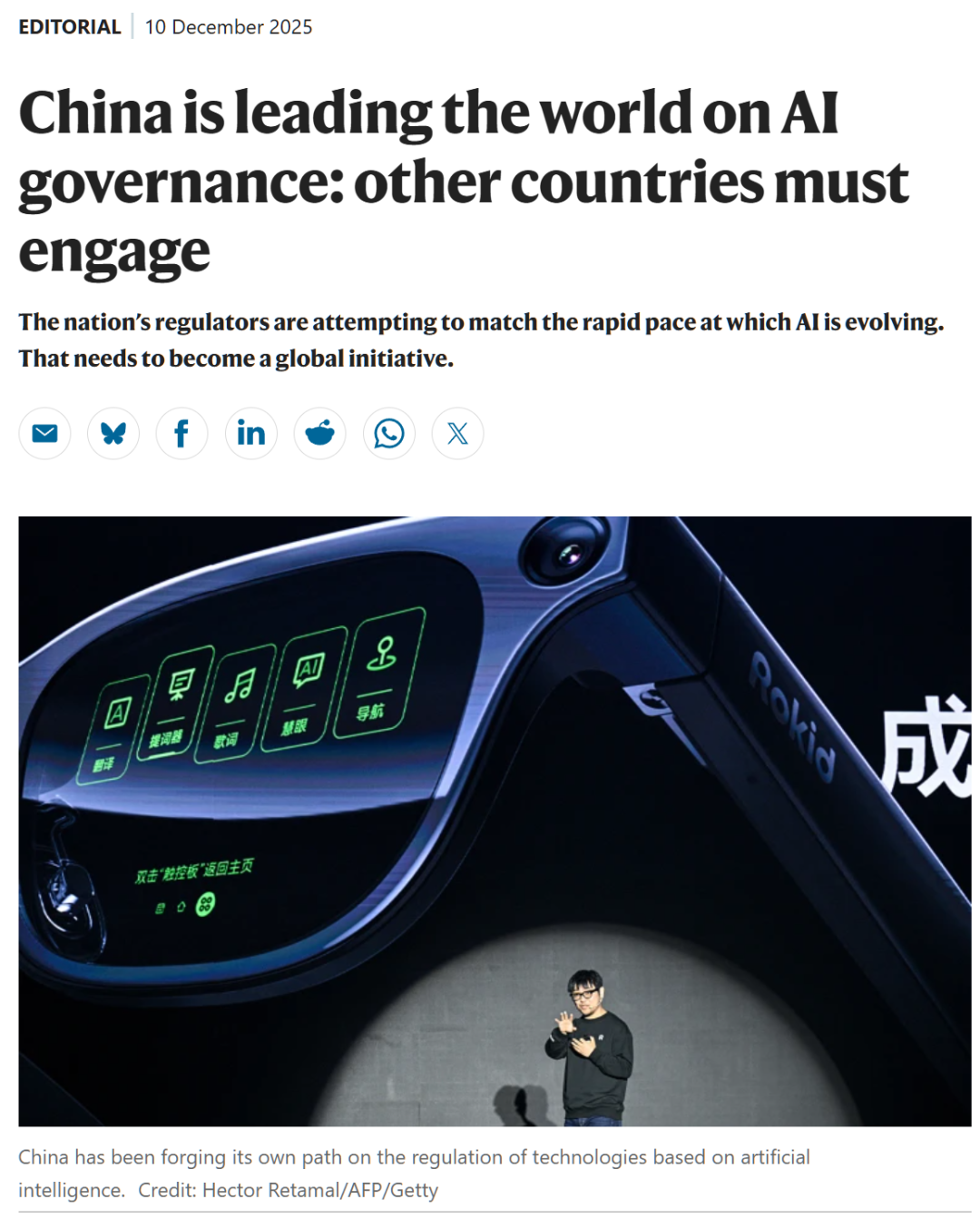 图片[5]-当Nature封面讲述中国AI故事，我们已经在定义未来-AI Express News