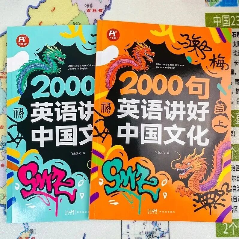 英语教改后,这套书火了-AI Express News