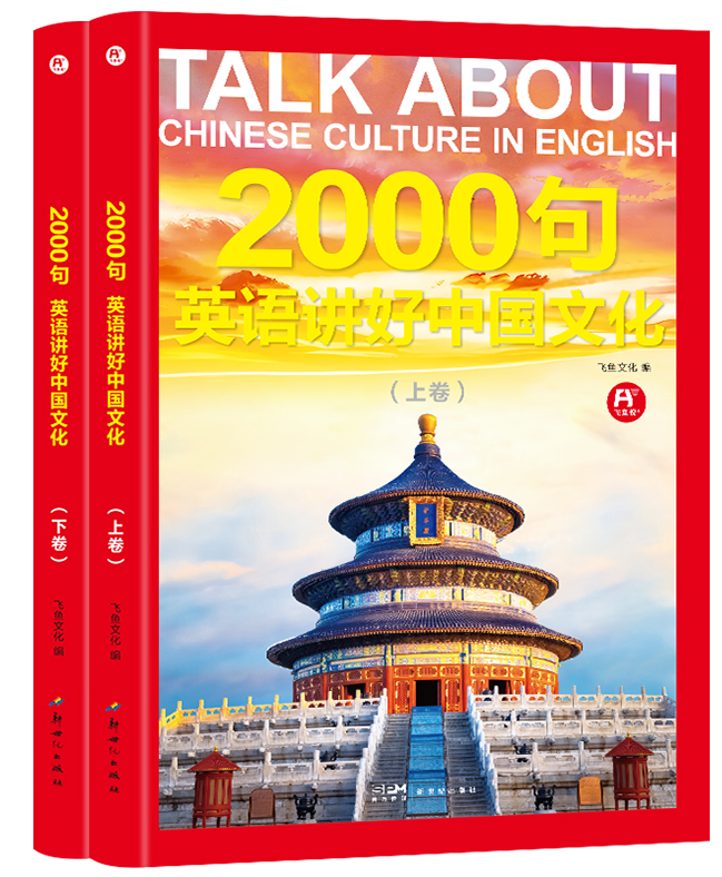 图片[6]-英语教改后，这套书火了-AI Express News