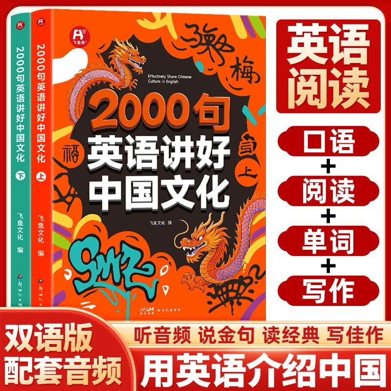 图片[7]-英语教改后，这套书火了-AI Express News