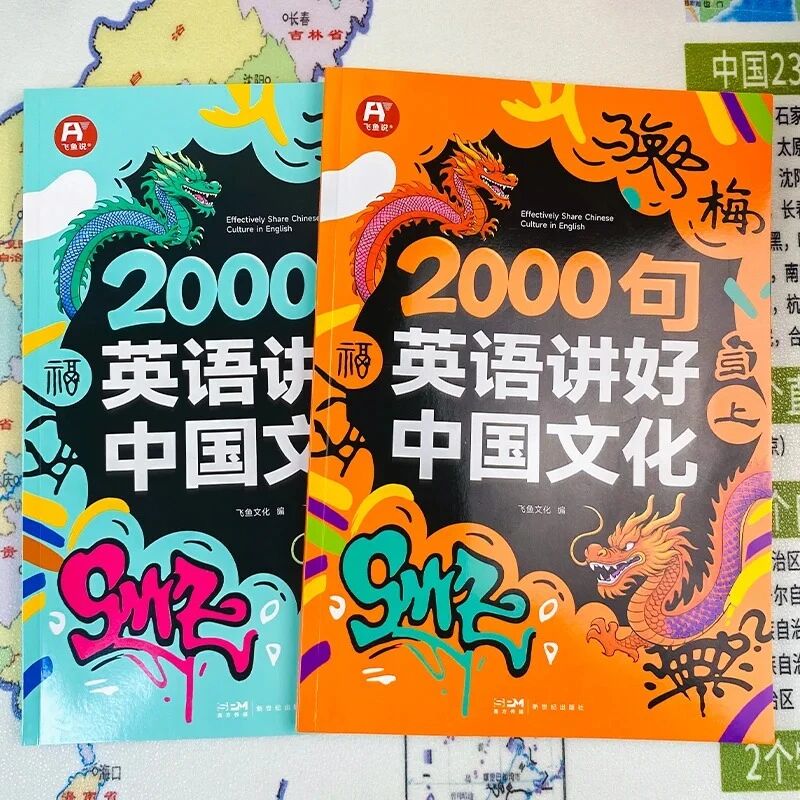 图片[8]-英语教改后，这套书火了-AI Express News