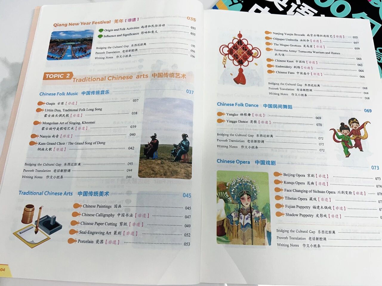 图片[11]-英语教改后，这套书火了-AI Express News