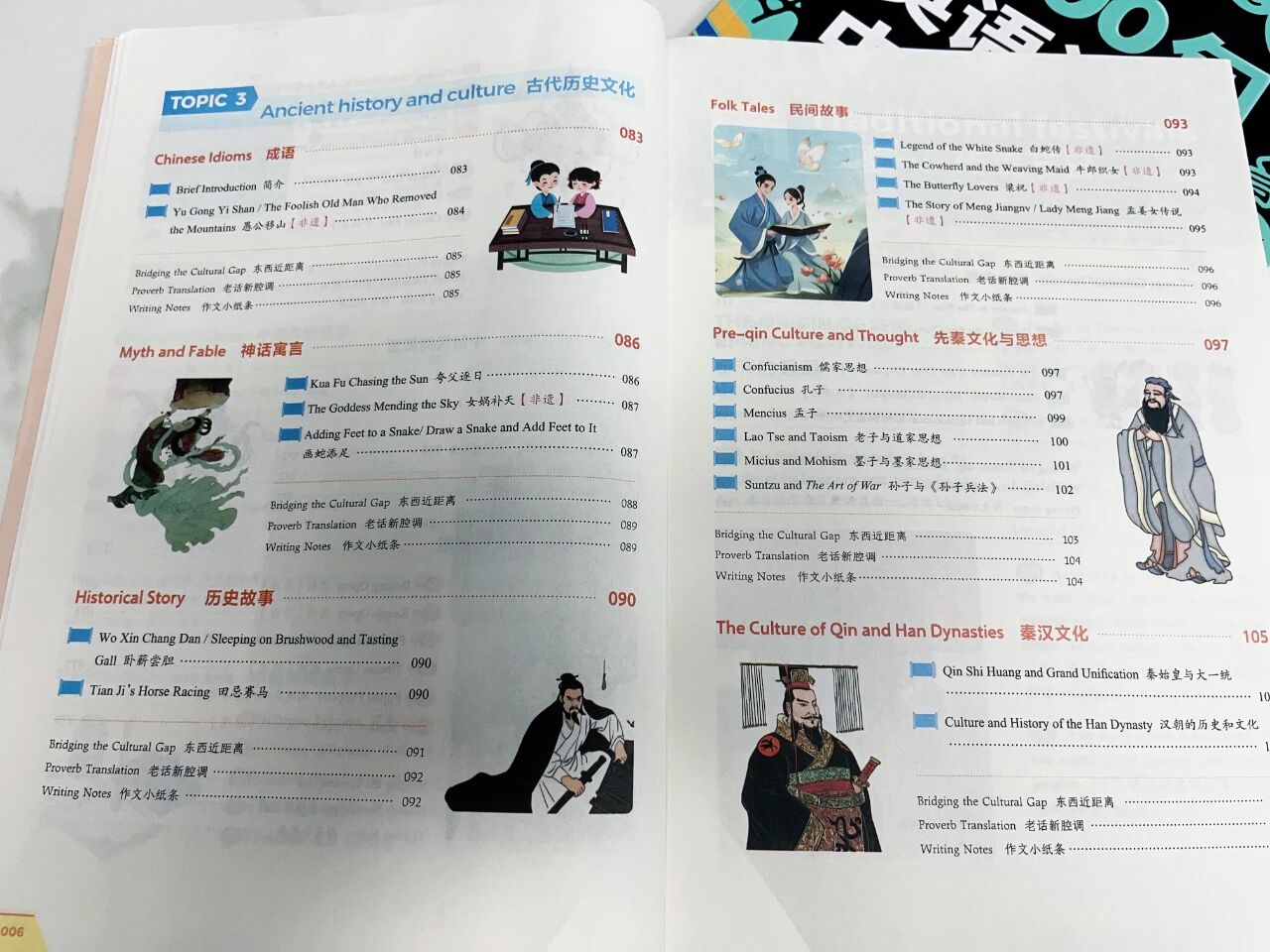 图片[12]-英语教改后，这套书火了-AI Express News