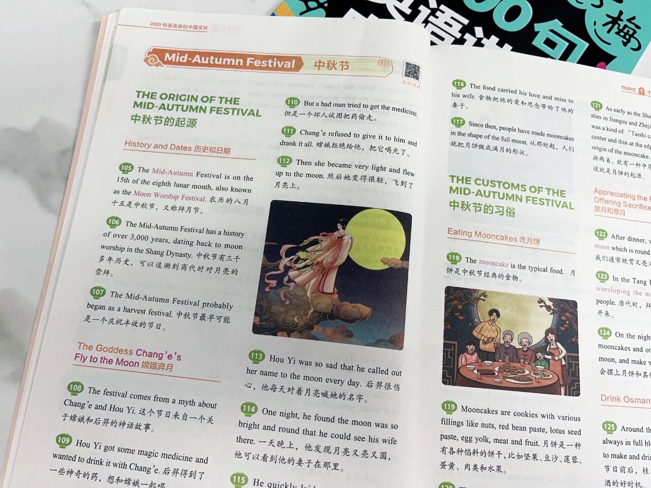 图片[14]-英语教改后，这套书火了-AI Express News