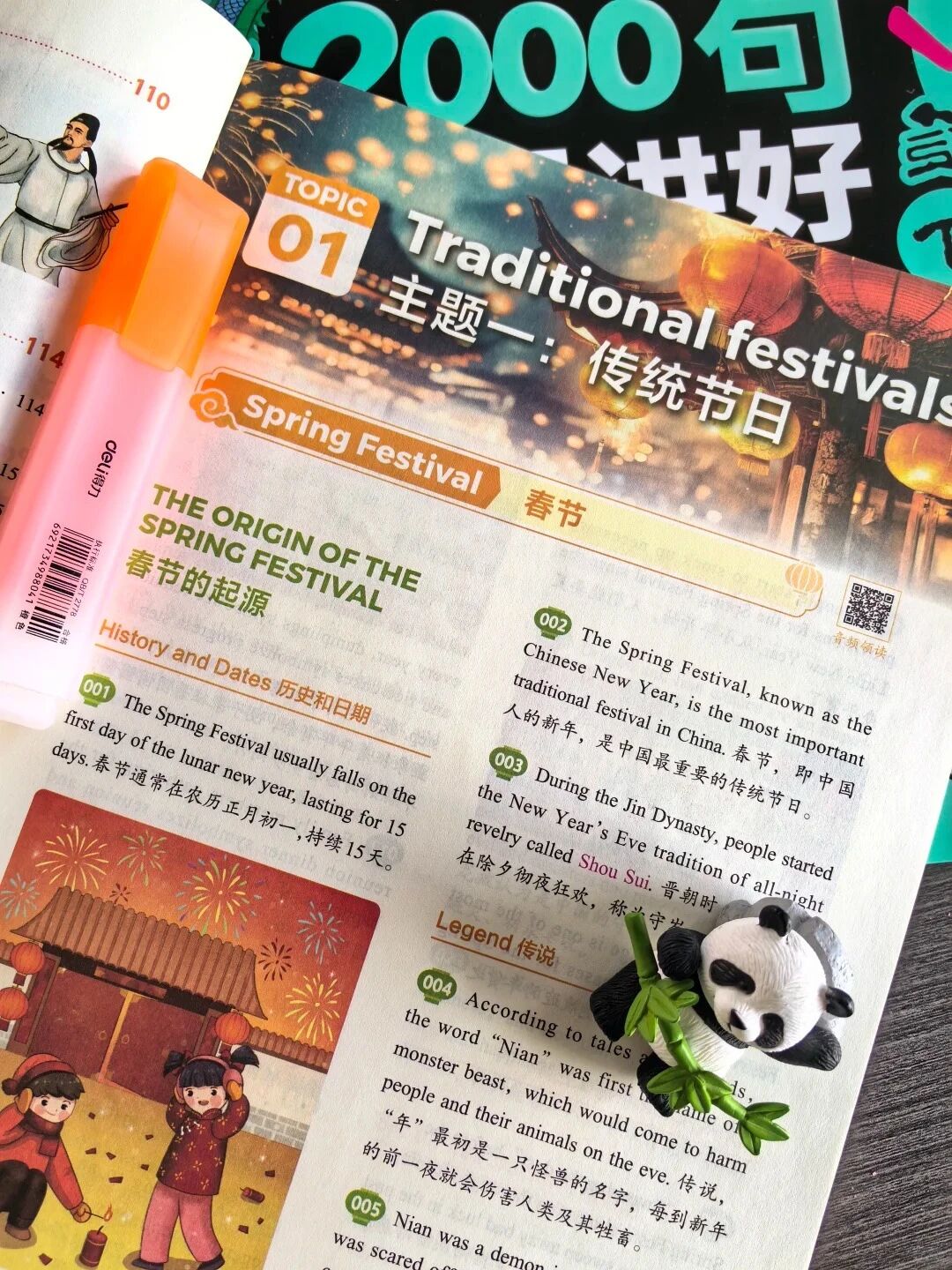 图片[15]-英语教改后，这套书火了-AI Express News