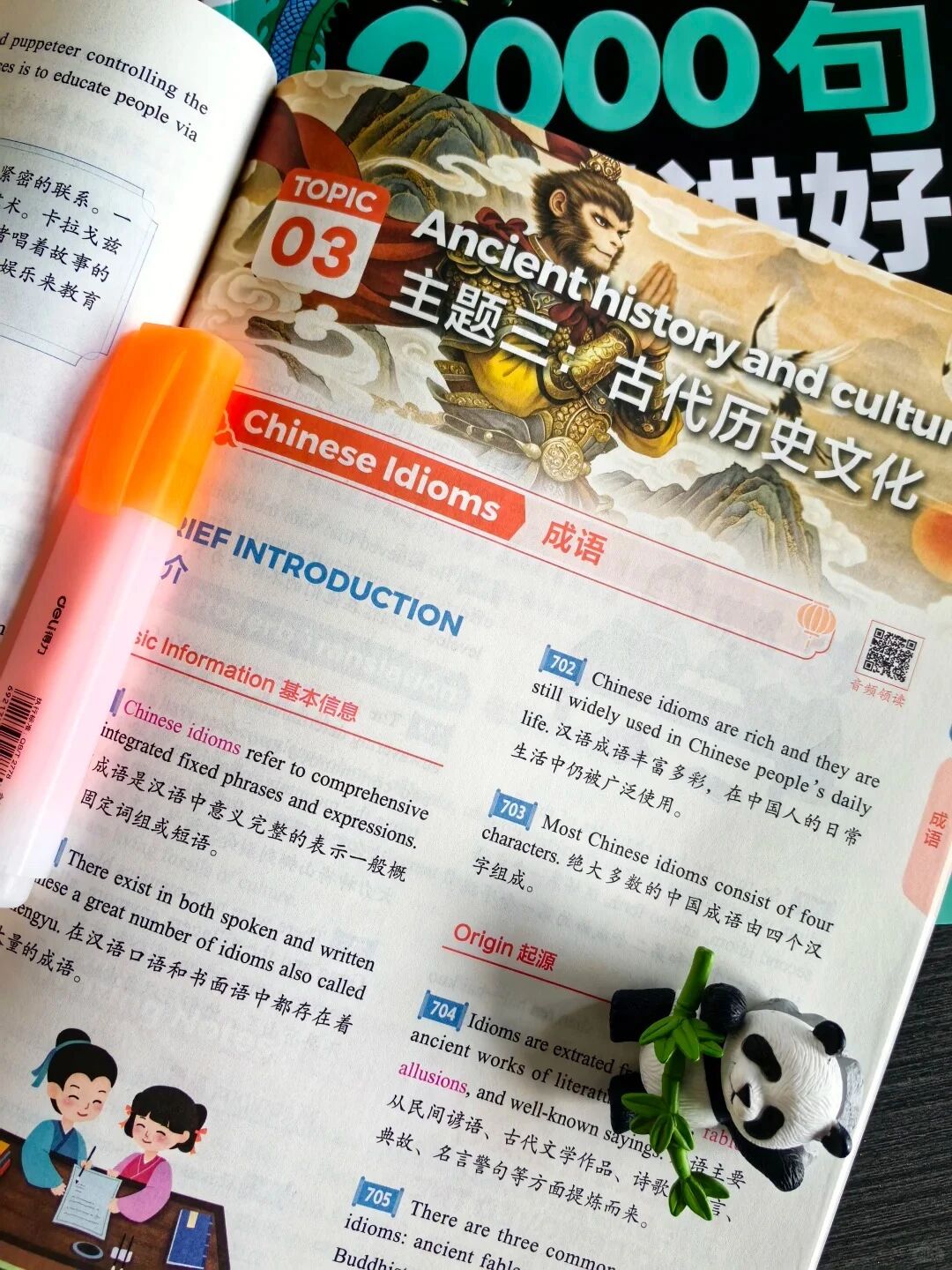 图片[16]-英语教改后，这套书火了-AI Express News