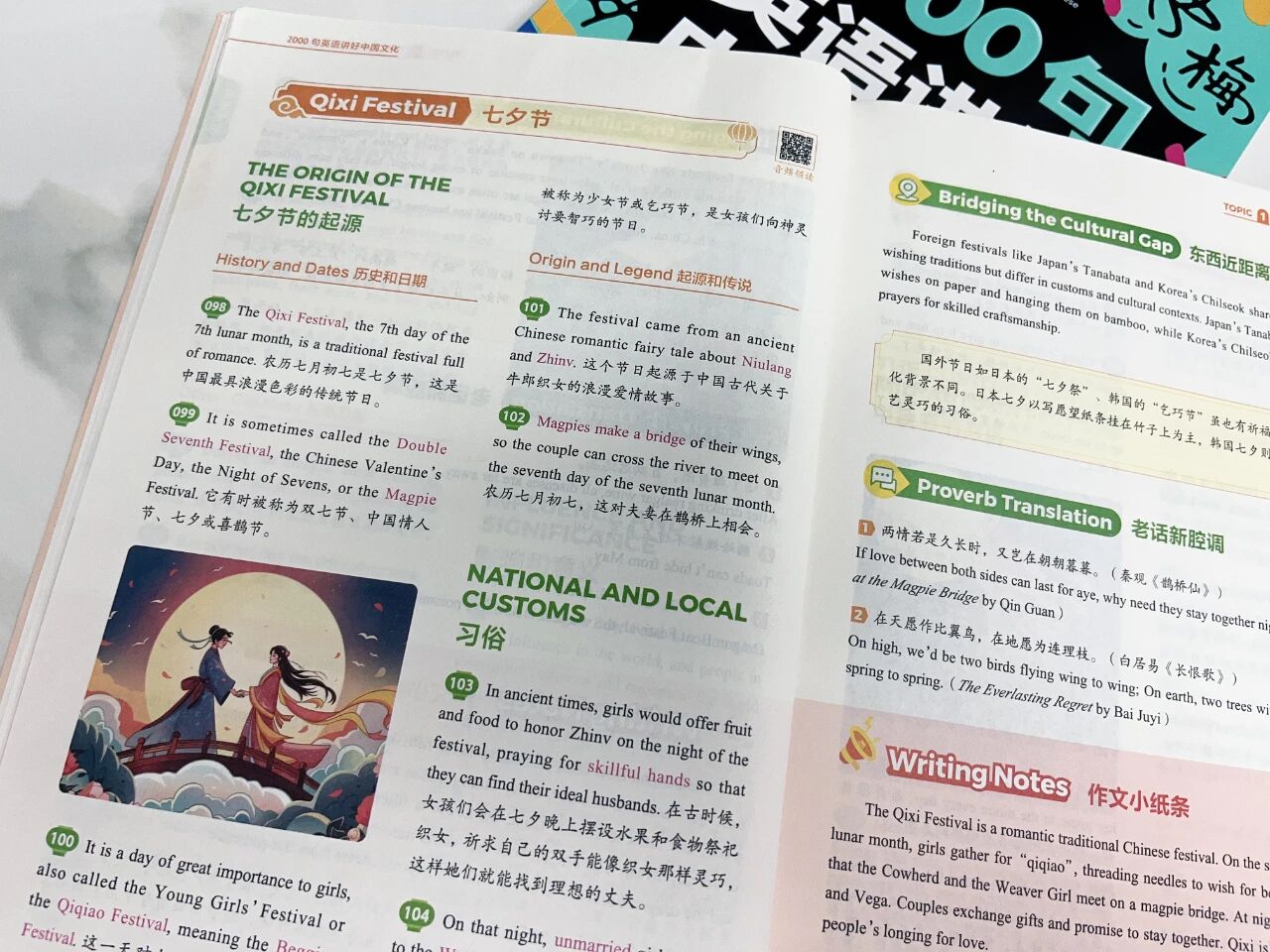 图片[18]-英语教改后，这套书火了-AI Express News