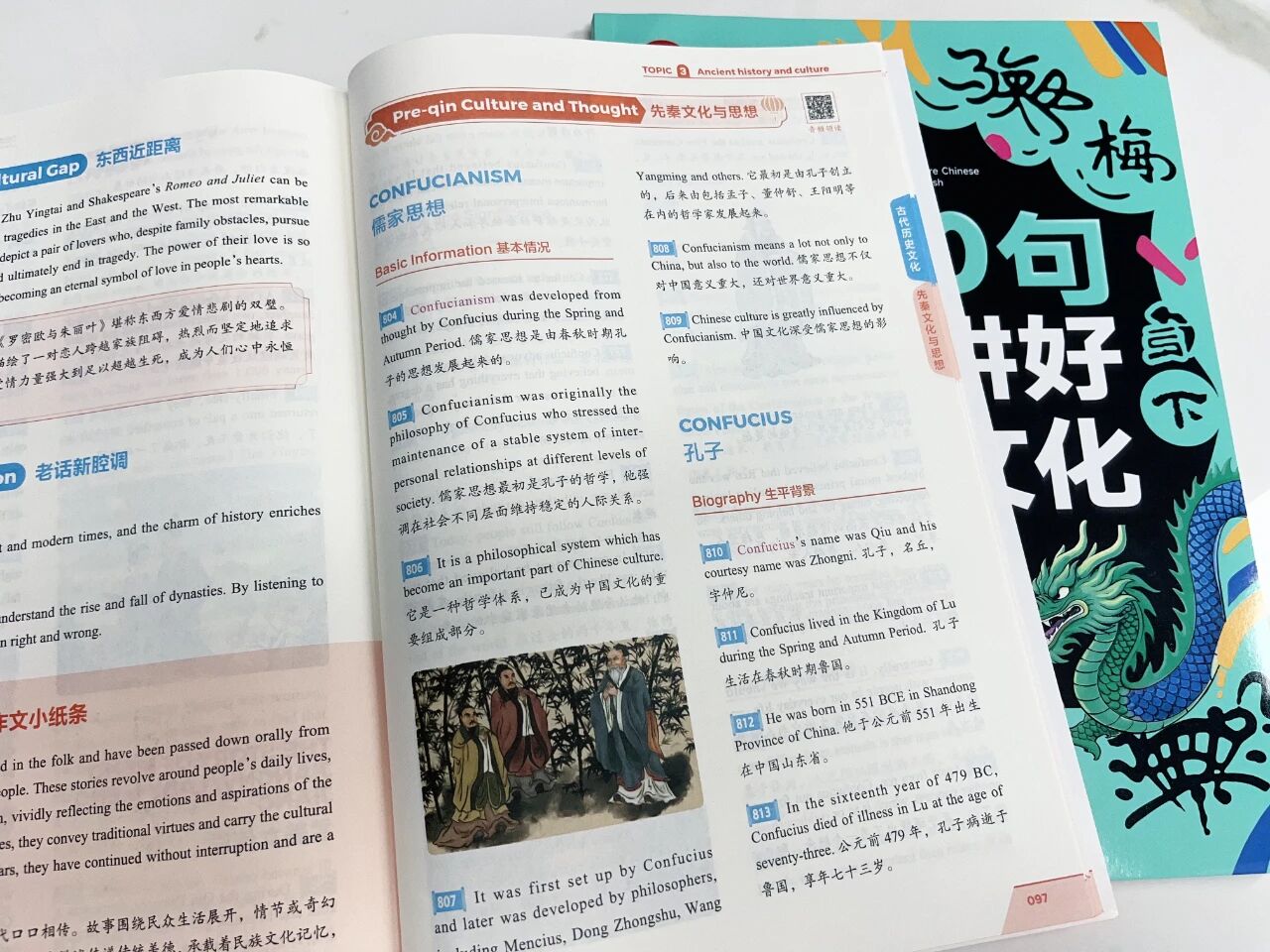 图片[20]-英语教改后，这套书火了-AI Express News