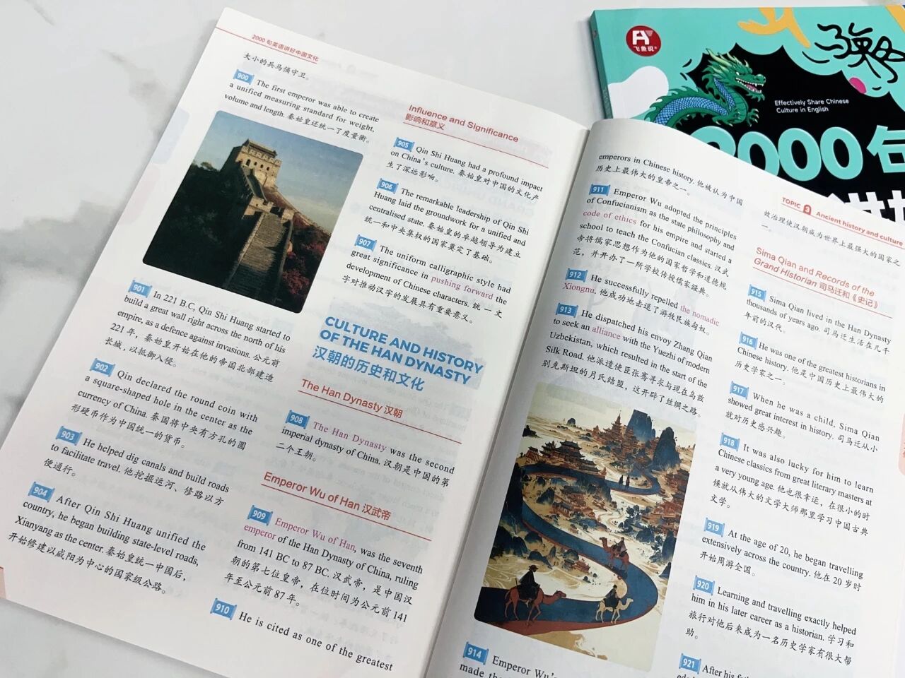 图片[21]-英语教改后，这套书火了-AI Express News