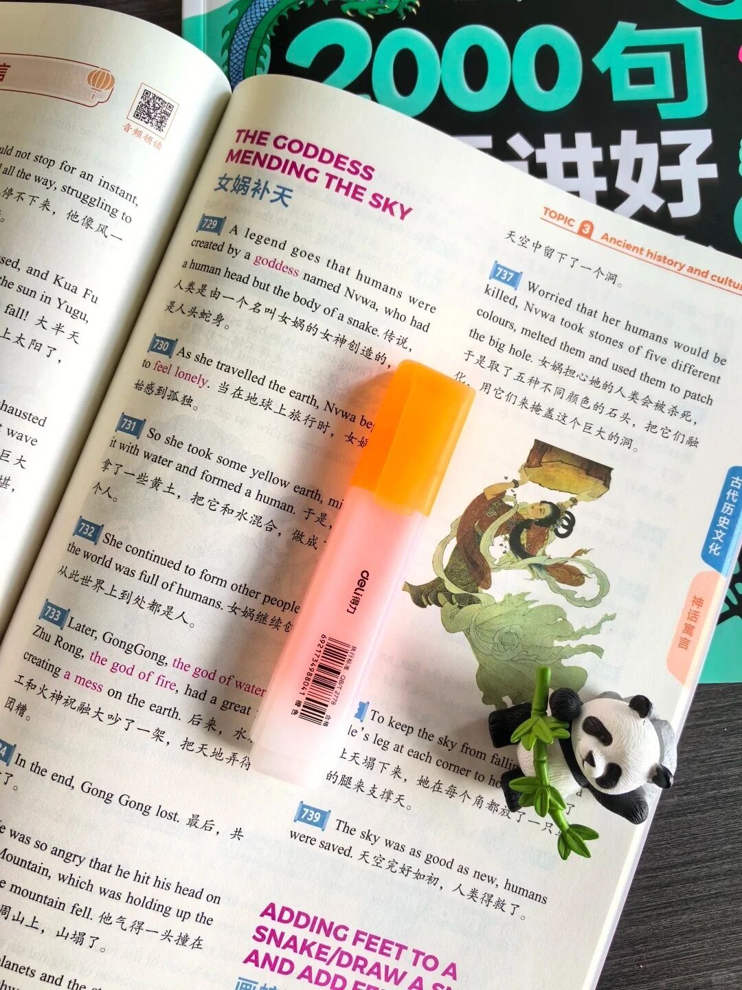 图片[23]-英语教改后，这套书火了-AI Express News