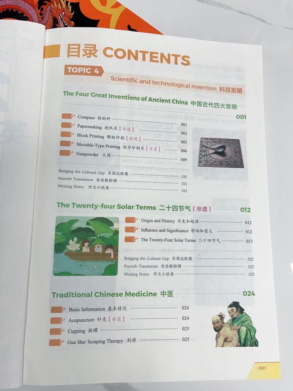 图片[24]-英语教改后，这套书火了-AI Express News