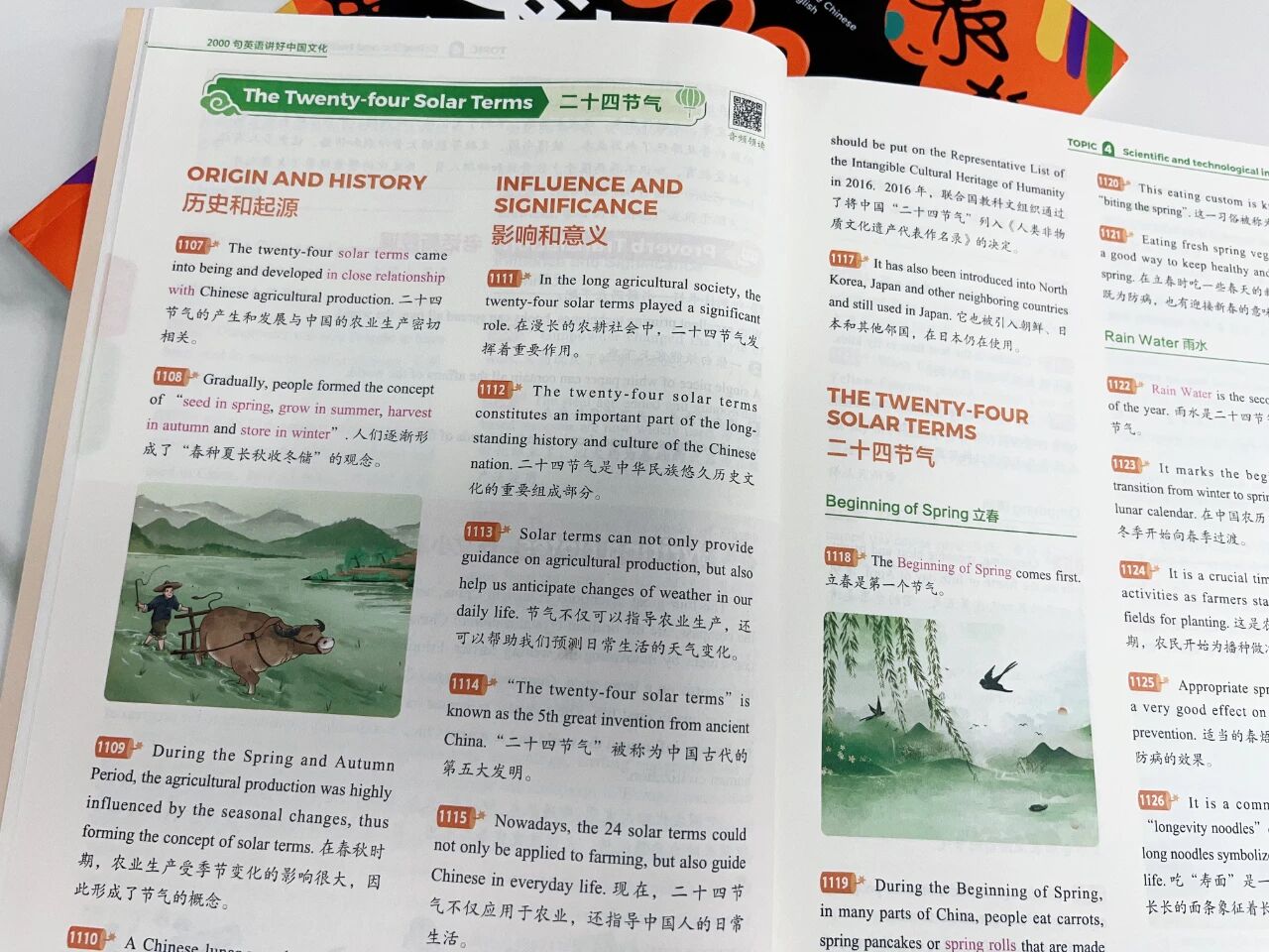 图片[25]-英语教改后，这套书火了-AI Express News