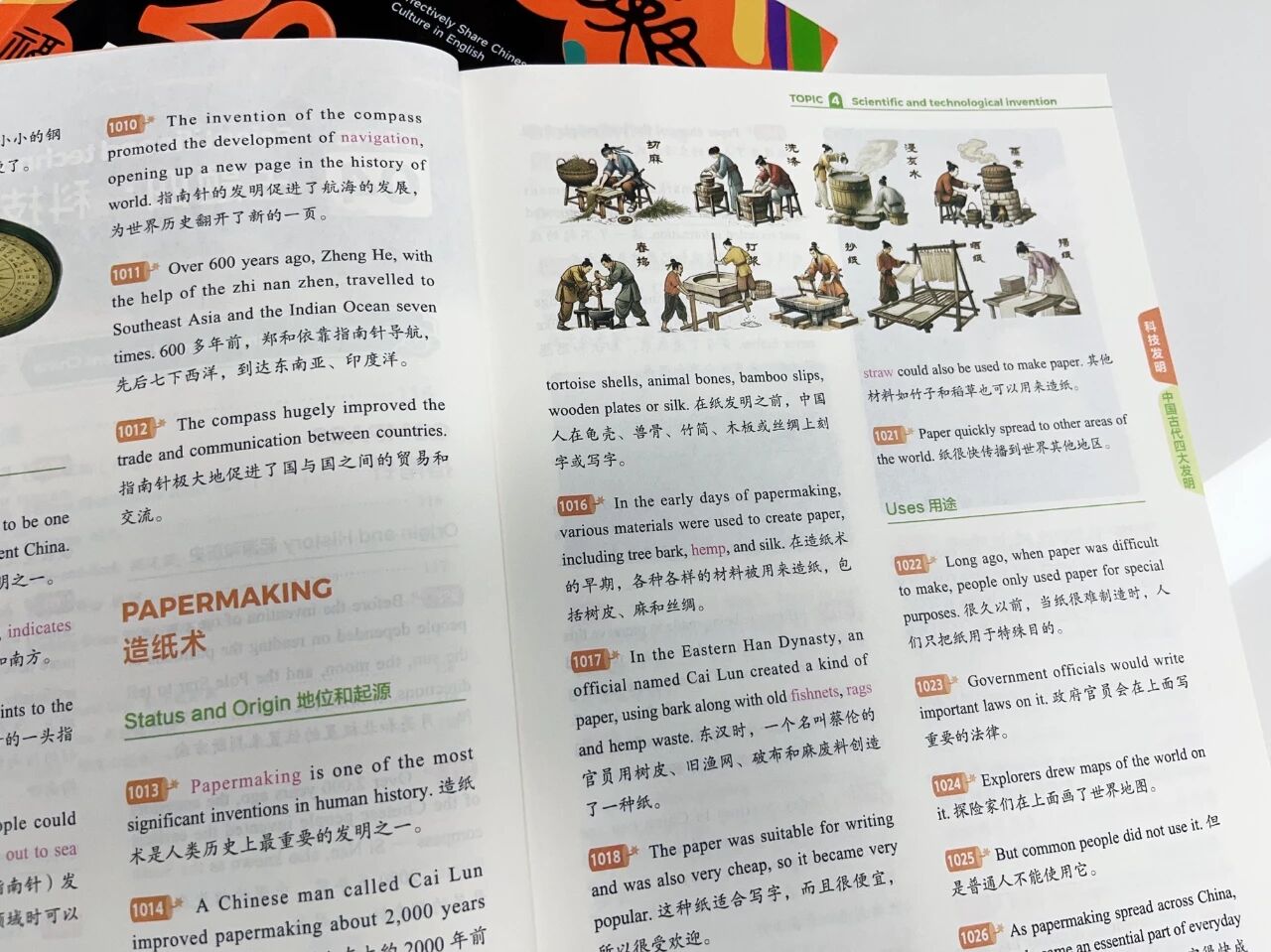 图片[26]-英语教改后，这套书火了-AI Express News