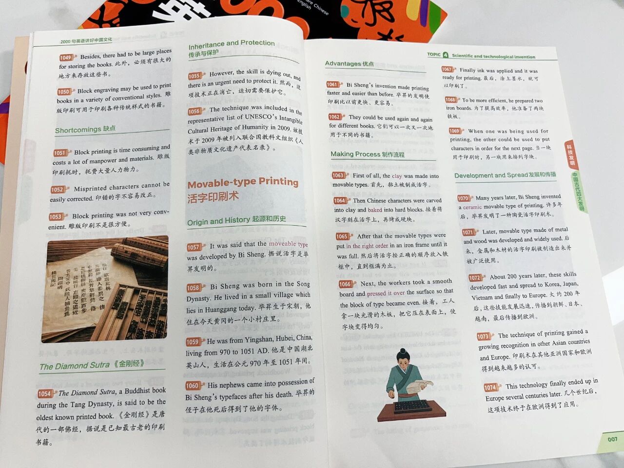 图片[27]-英语教改后，这套书火了-AI Express News