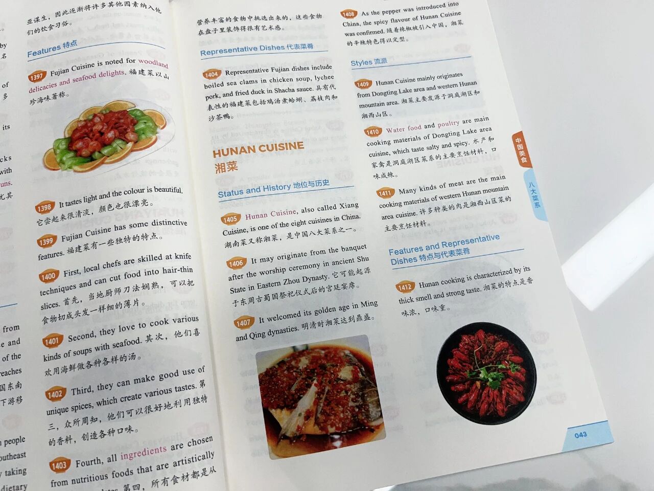 图片[29]-英语教改后，这套书火了-AI Express News