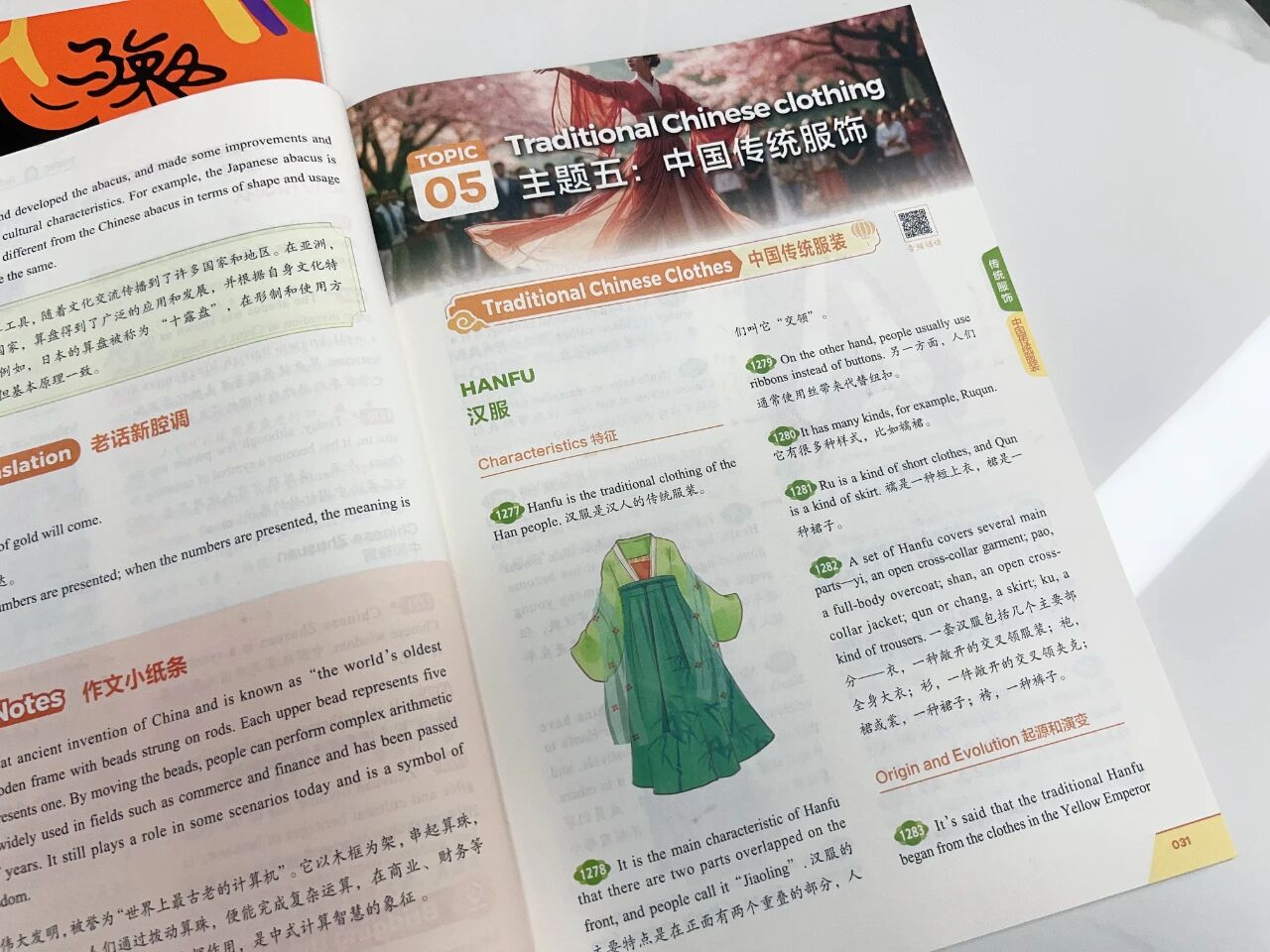 图片[31]-英语教改后，这套书火了-AI Express News