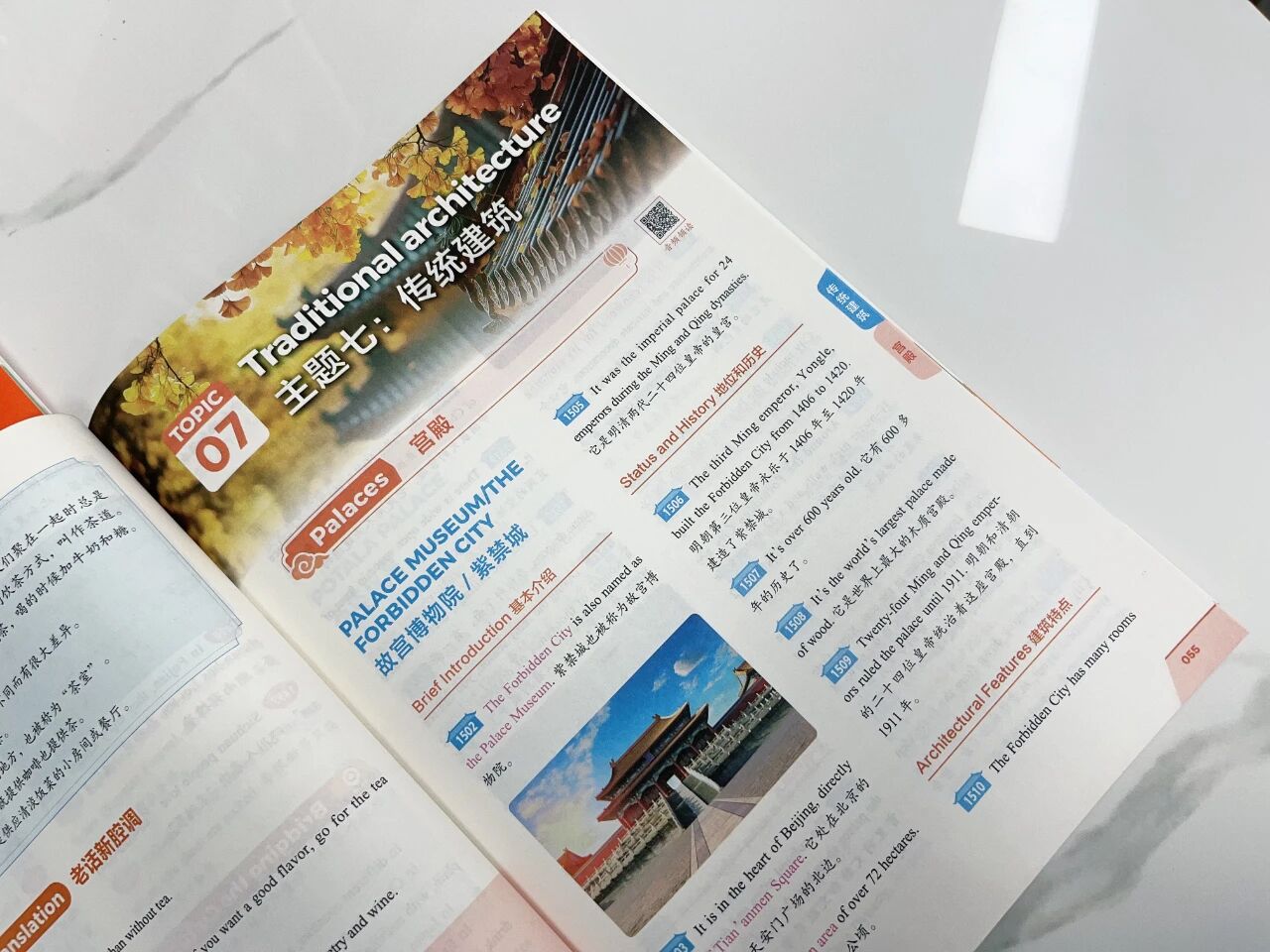 图片[33]-英语教改后，这套书火了-AI Express News