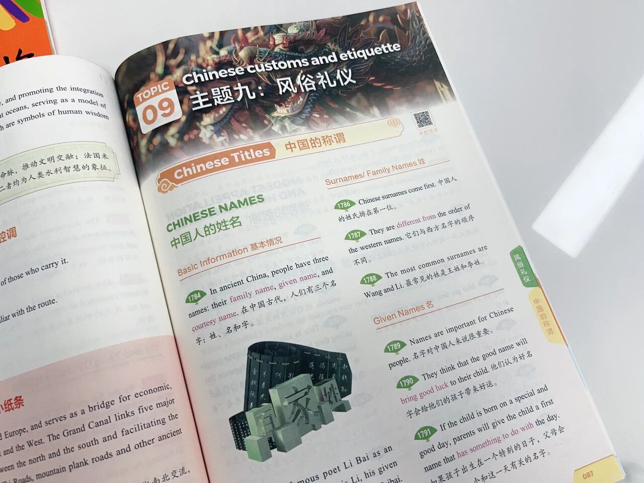 图片[34]-英语教改后，这套书火了-AI Express News