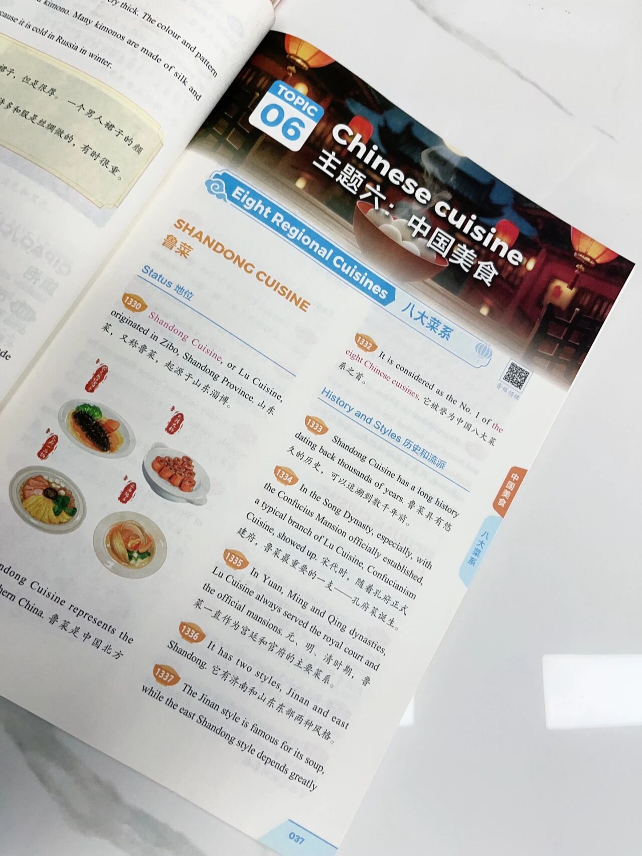 图片[35]-英语教改后，这套书火了-AI Express News