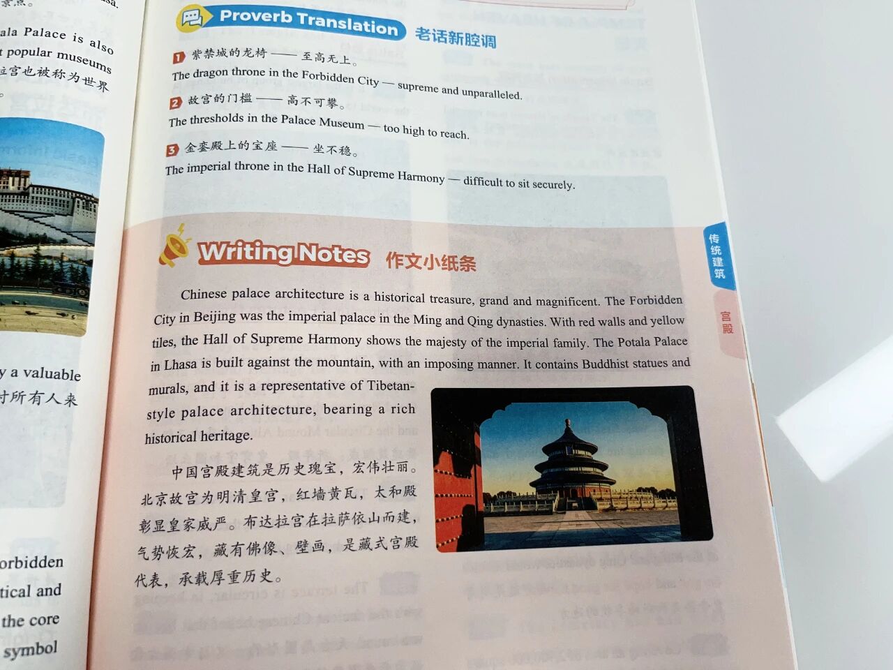 图片[36]-英语教改后，这套书火了-AI Express News