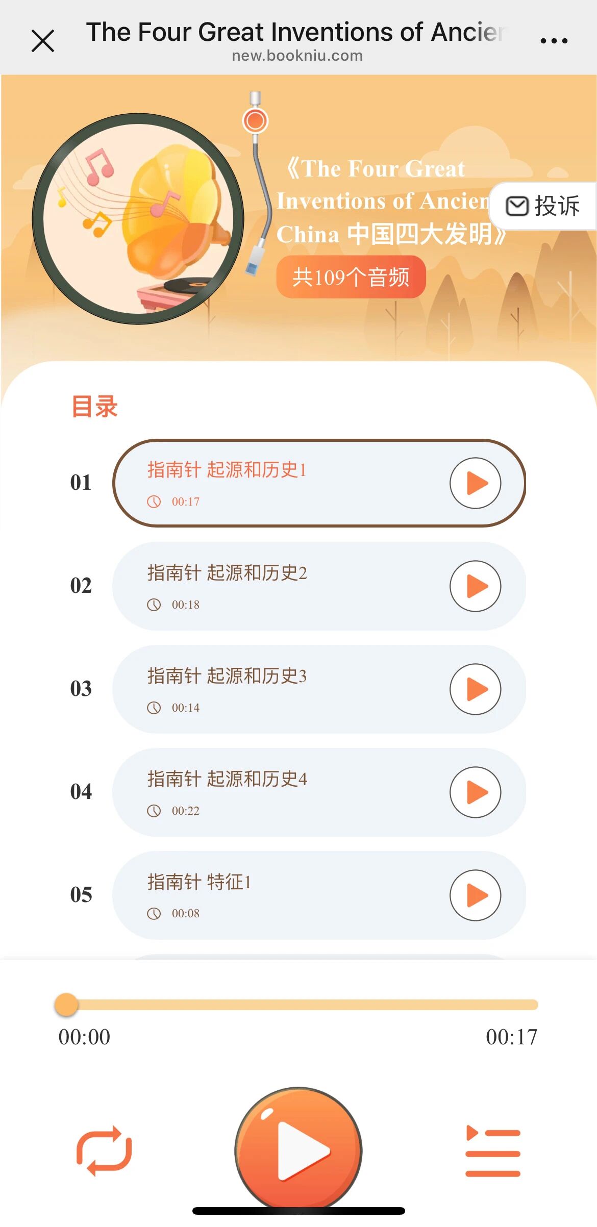 图片[37]-英语教改后，这套书火了-AI Express News